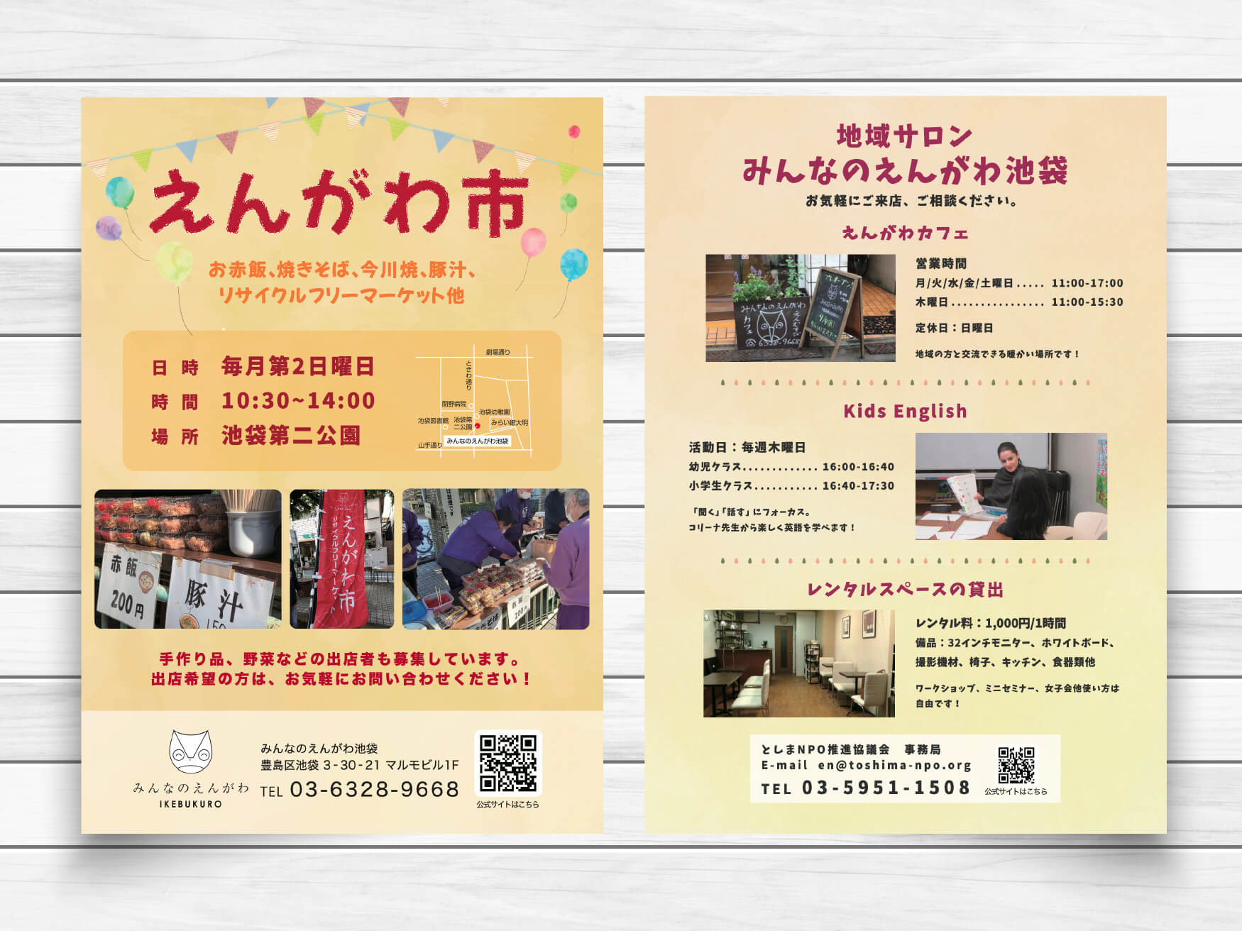 サンプル画像