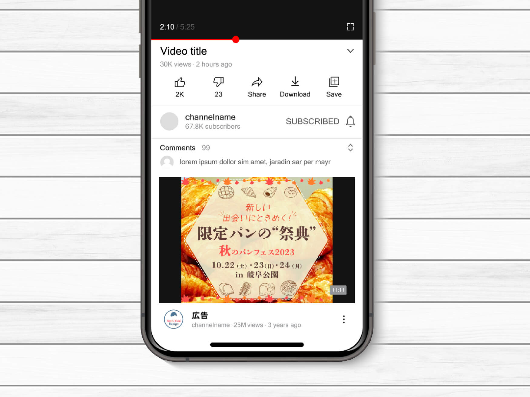 サンプル画像